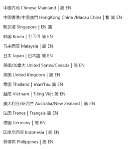 顺丰国际速运