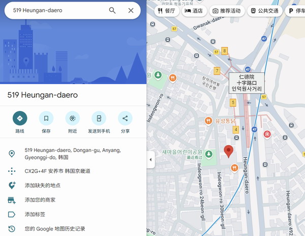 韩国邮编查询指南：如何用英文地址快速找到精准邮编