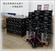 瑞士原装咖啡机空运运输方案