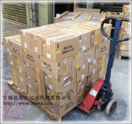 南非BIO油_芦荟胶空运进口到中国清关案例