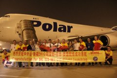 深圳机场再次成功引进国际快递全货机承运人