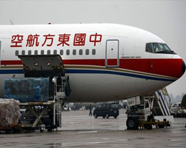 国内空运运输