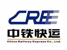 中铁快运有限公司