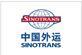 中外运空运发展股份有限公司