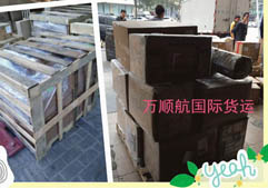 万顺航用TNT从欧州进口运输的货物