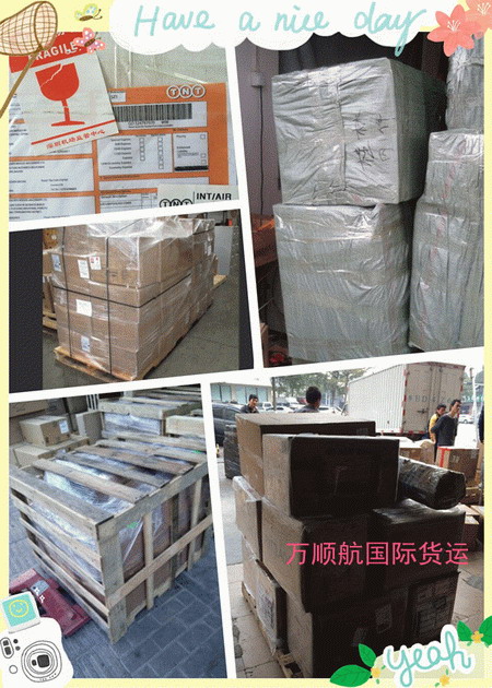 万顺航用TNT从欧州进口运输的货物
