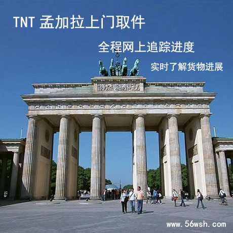 孟加拉免费上门取件快递到香港