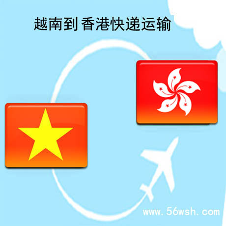 TNT越南快递到香港