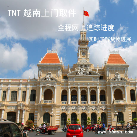 越南免费上门取件快递到香港