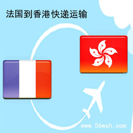 TNT法国快递到香港