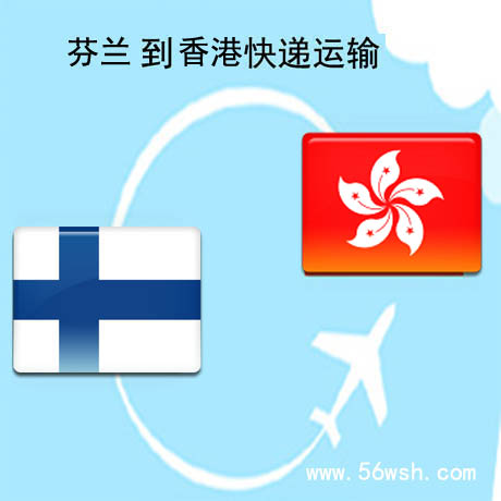 TNT芬兰快递到香港