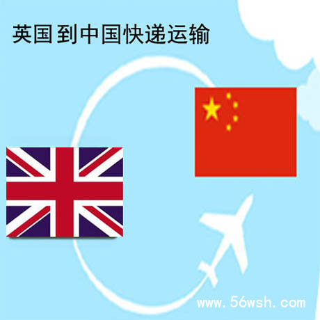 TNT英国快递到香港