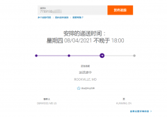 美国到中国昆明进口运输案例