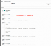美国到中国出口运输AES申报问题？