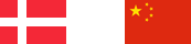 丹麦到中国快递