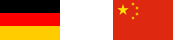 德国到中国快递
