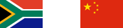 南非到中国快递
